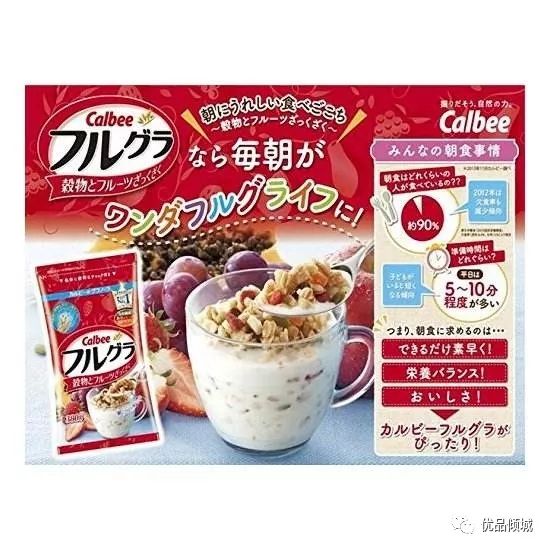 日本好货到底有哪些,日本好货推荐平价