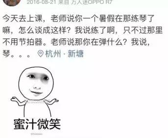 用节拍器练琴和不用节拍器,怎么跟着节拍器练琴