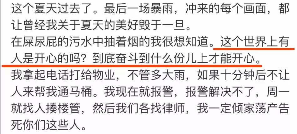 作家张晓晗一则发文把自己推上“风口浪尖”，被指炫富还抄袭