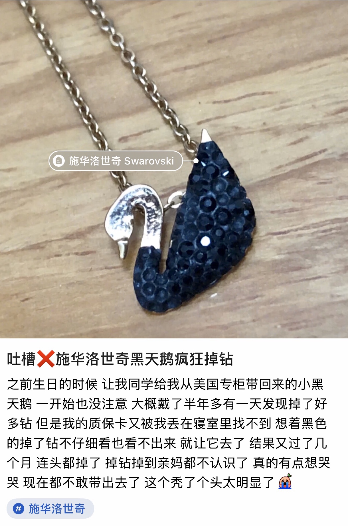 三个最不值得购买的首饰,适合年轻人的珠宝品牌