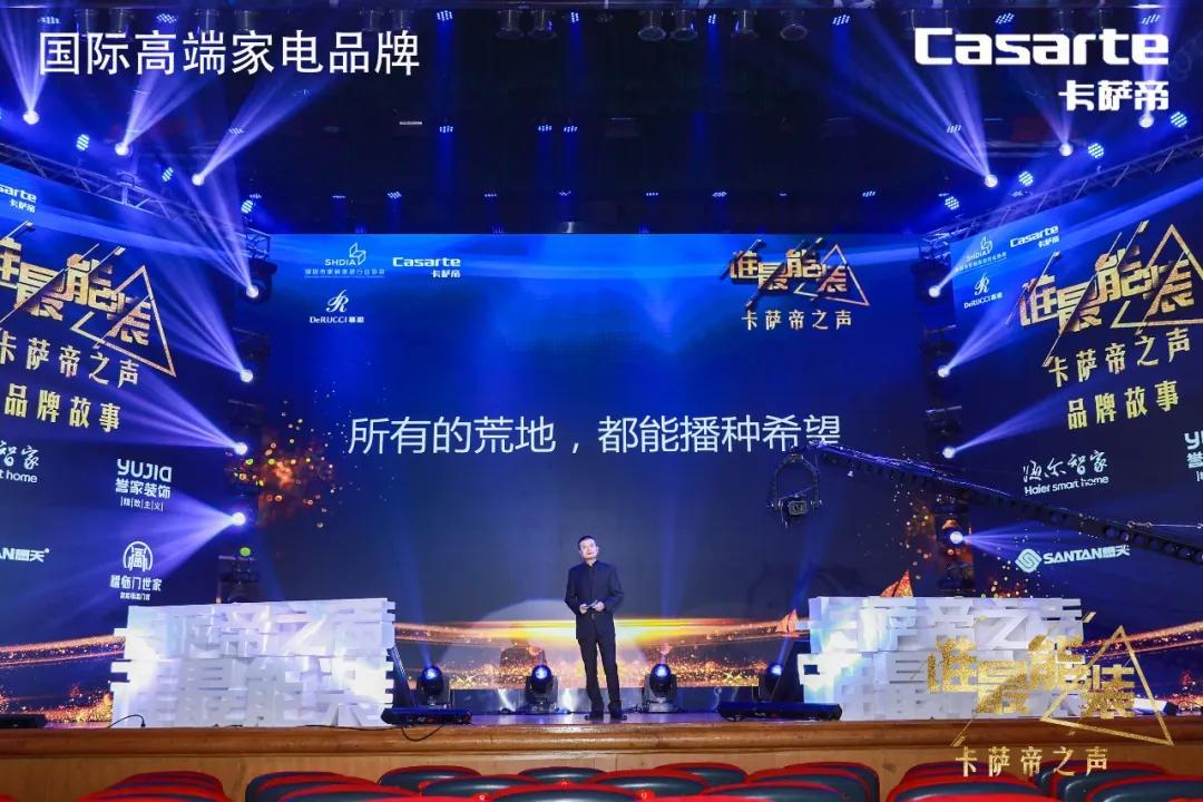 一个会长的万言心声:有种,就有希望