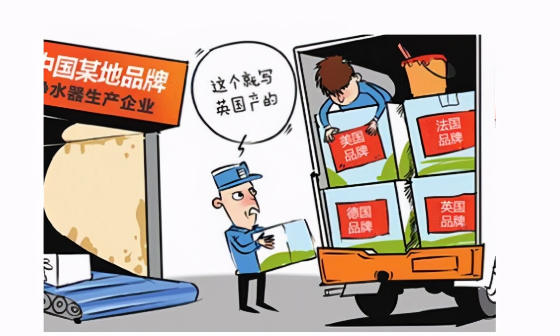 净水器被忽悠,德国品质净水器打假