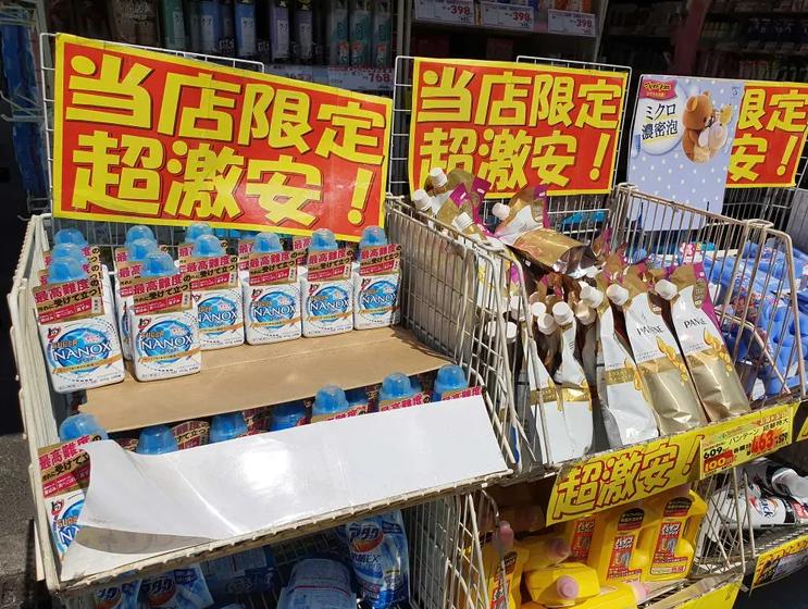 日本买买买攻略,来日本东京买什么划算