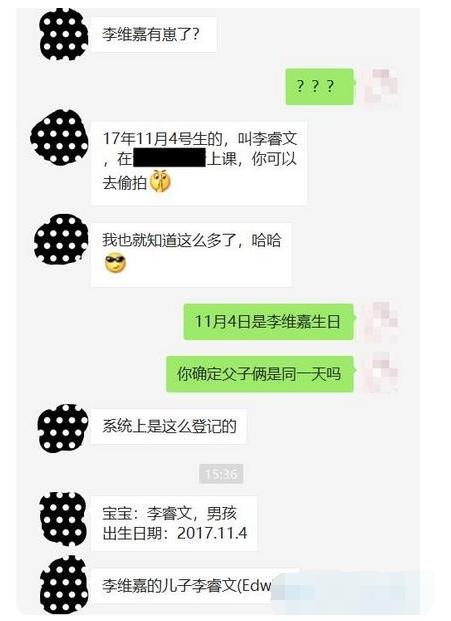 何炅王菁李维嘉龙丹妮,李维嘉购物被跟拍跟何炅对比
