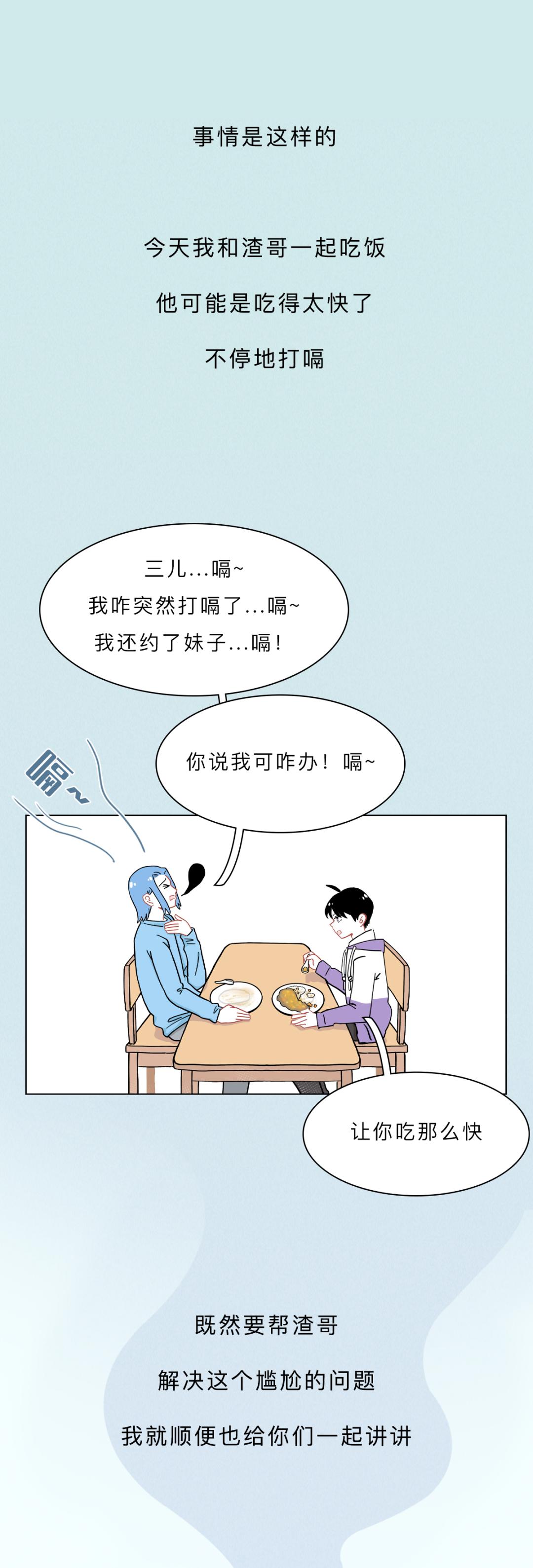 一直打嗝憋气也停不下来,睡前打嗝停不下来怎么办