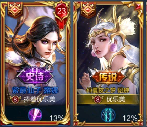 王者荣耀情侣五排名字,王者荣耀情侣名字应该叫什么