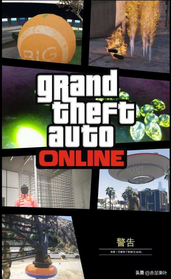 gta在线模式新手教程怎么过,gta在线模式怎么取消犯罪