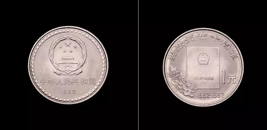 2003版中国流通纪念币图册,中国流通纪念币一览表图