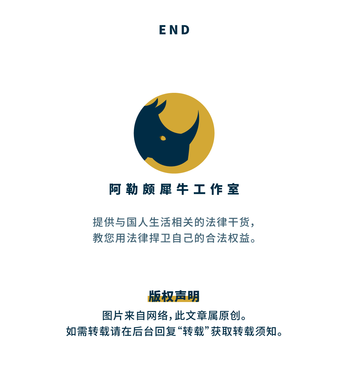 人社局劳动仲裁电话,人社局劳动维权