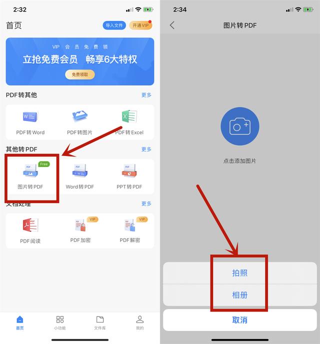 手机文字扫描成电子档苹果,苹果手机一键扫描生成文档