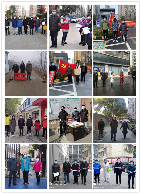 心中有信仰脚下有力量党建活动,心中有信仰抗疫有力量