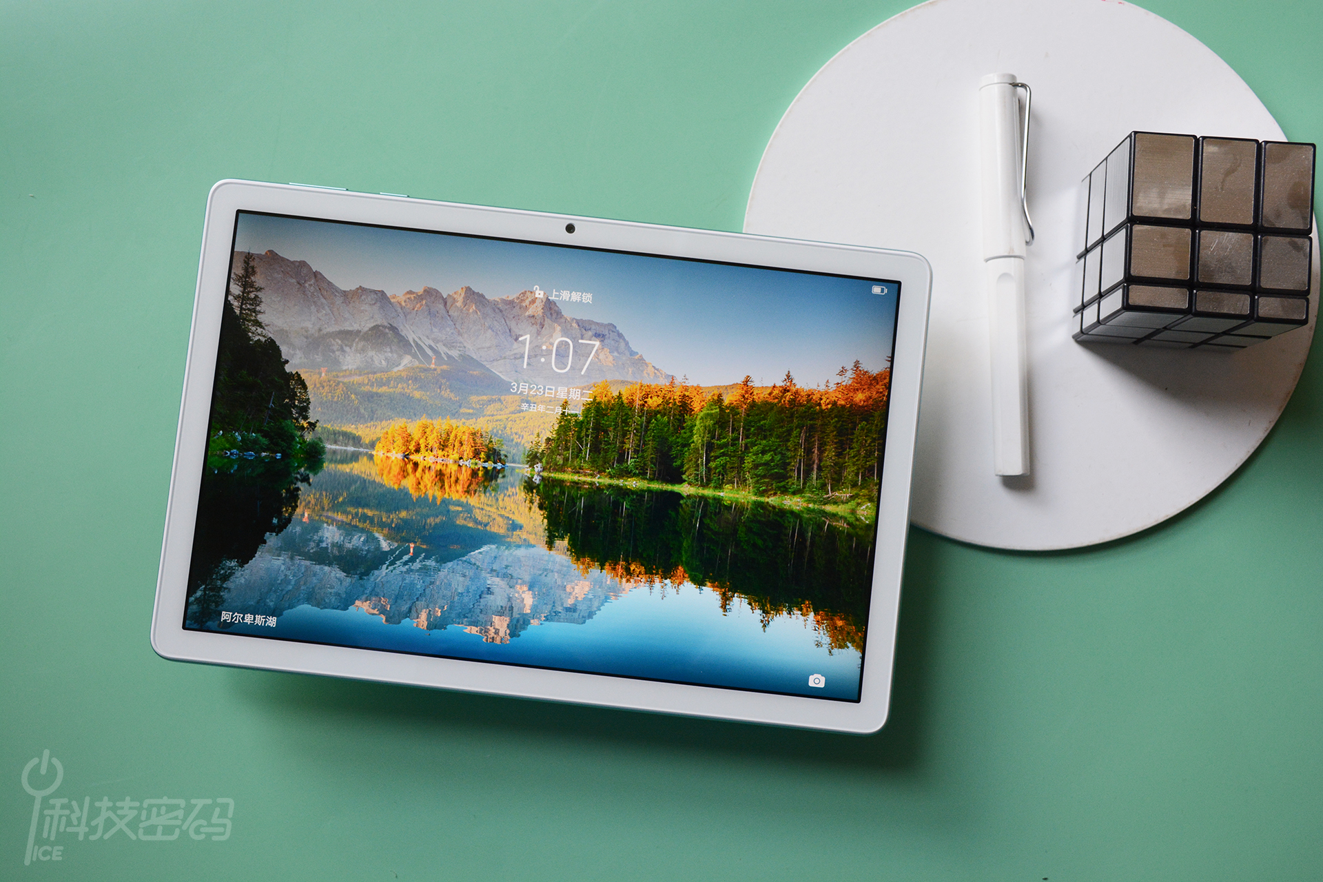 轻薄护眼，学习的好帮手荣耀平板7体验分享