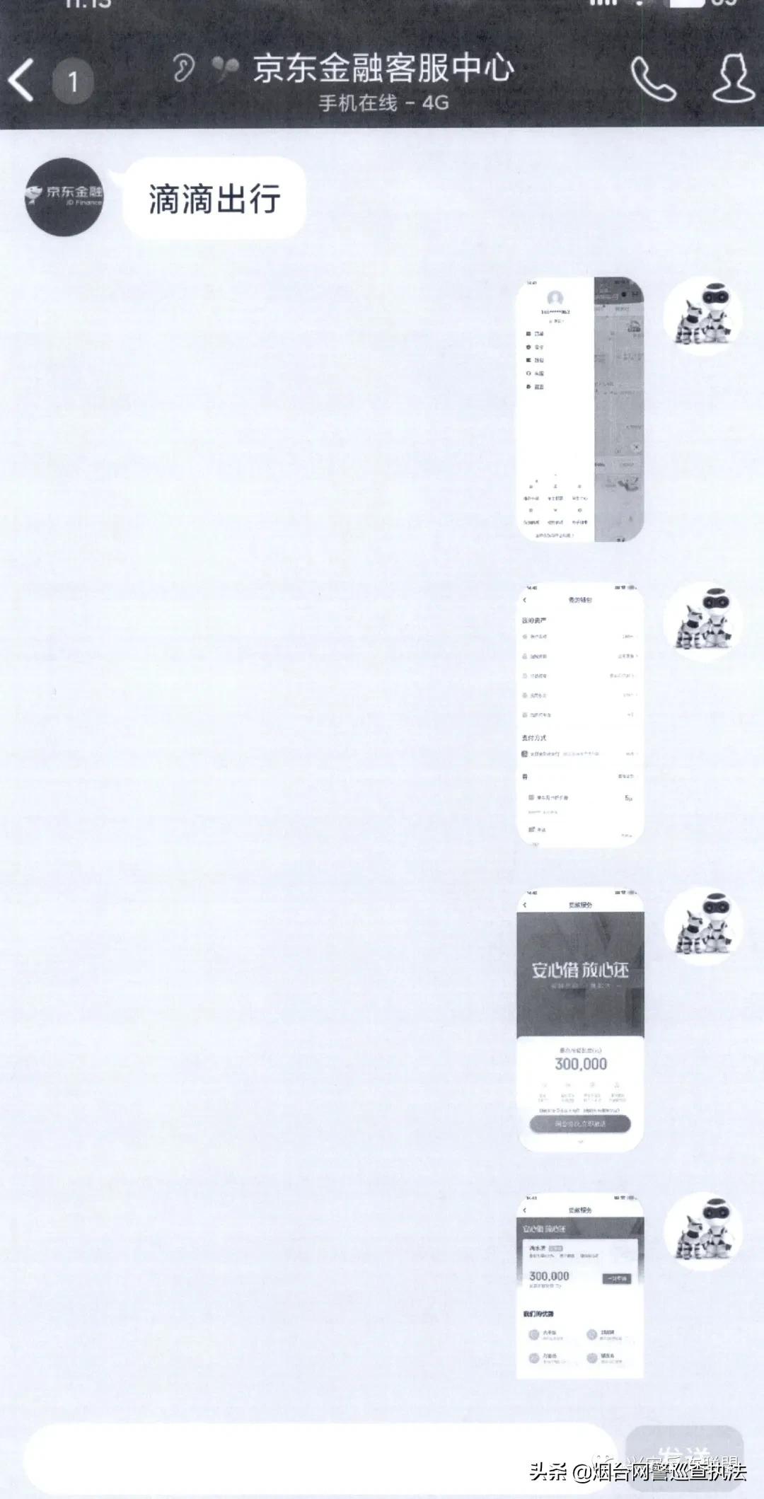 学生贷款受骗,学生贷款被骗报警有用吗