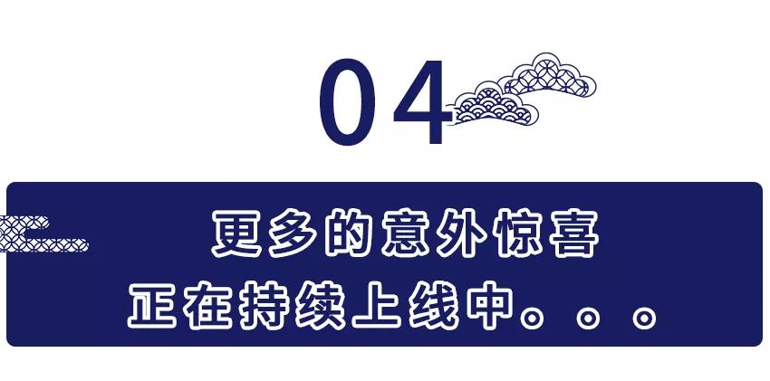 又一日式限定市集空降淮海中路！人均【3小时】逛不停！
