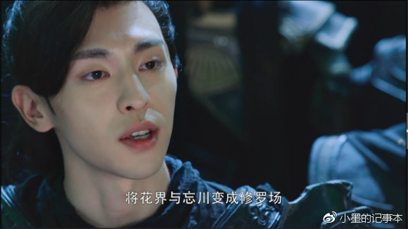 电视剧香蜜天魔大战视频,香蜜罗云熙润玉天魔大战