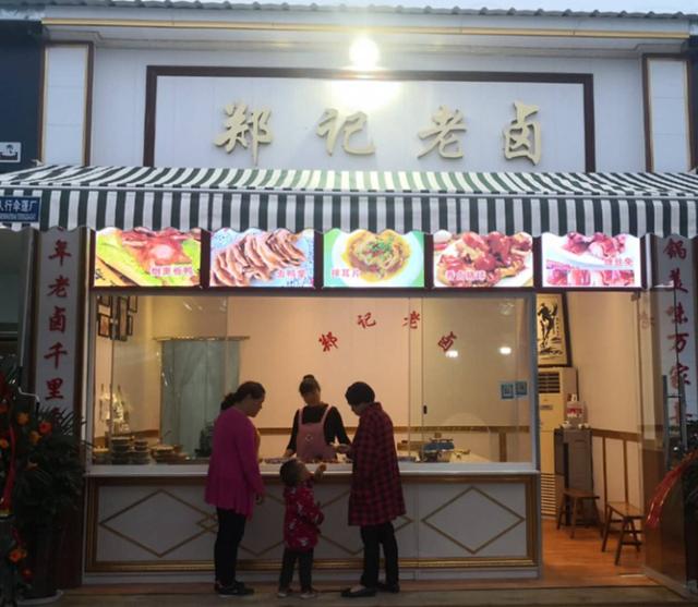 卤水香味太浓盐味过重,实战香料卤水调香技术