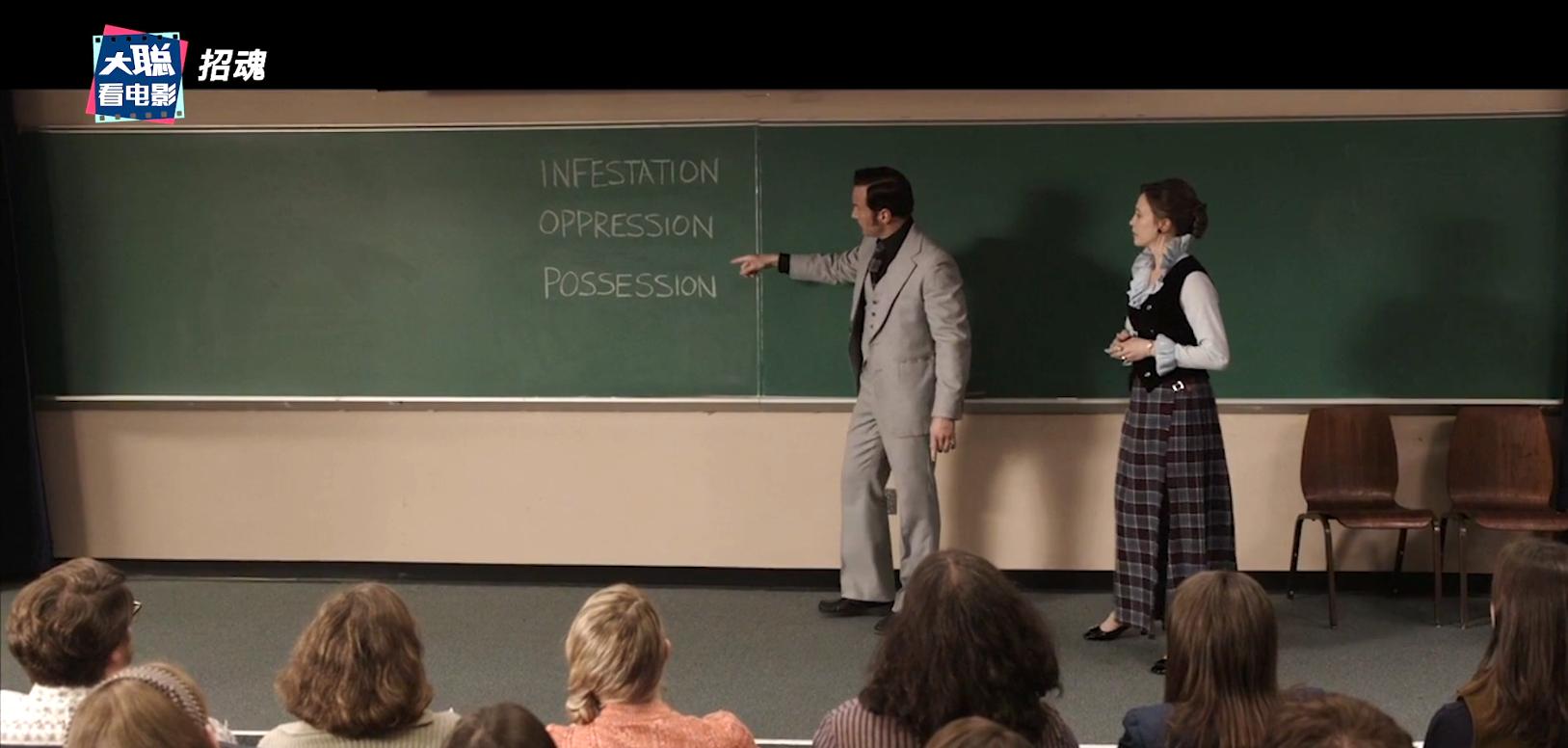 2020年恐怖片招魂3,招魂系列恐怖电影解说