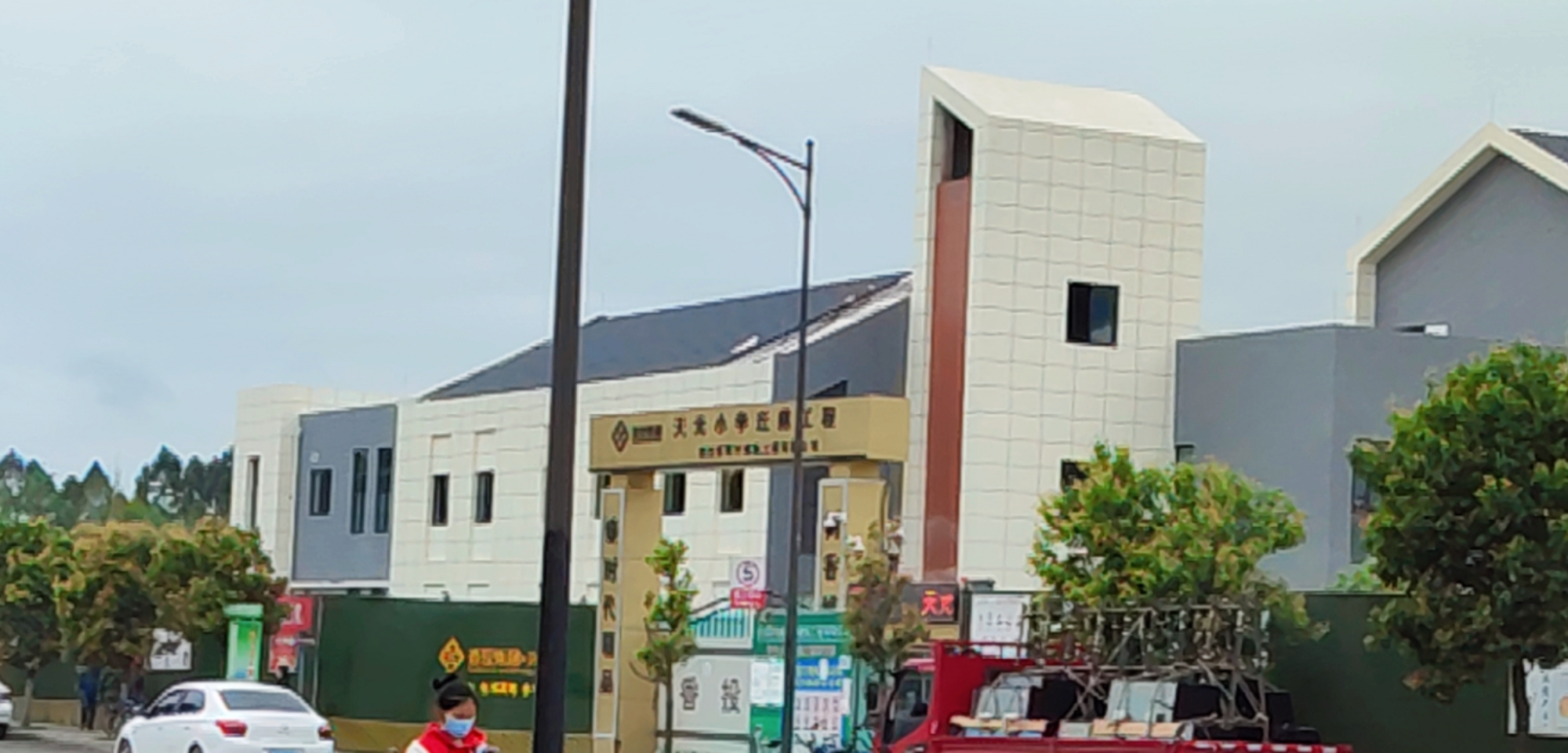 新都区天元小学迁建,新都区天元小学新校址