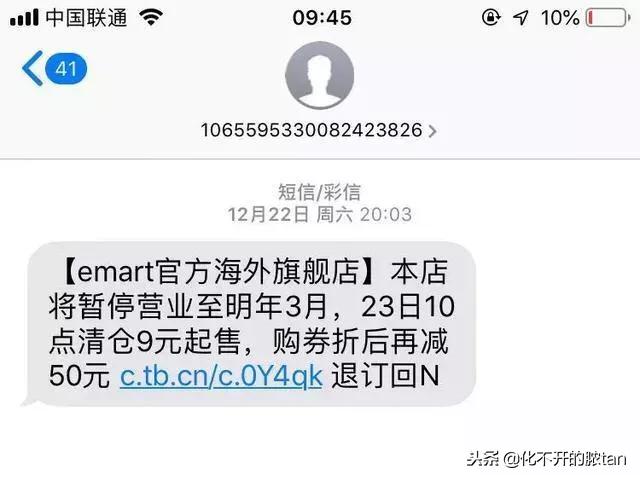 朋友圈画风清新脱俗，电商法到来，各大微商代购又有什么招数应对