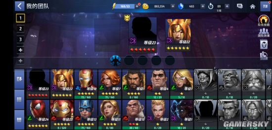 漫威未来之战二阶英雄选择券选谁,漫威未来之战怎么给角色快速升级