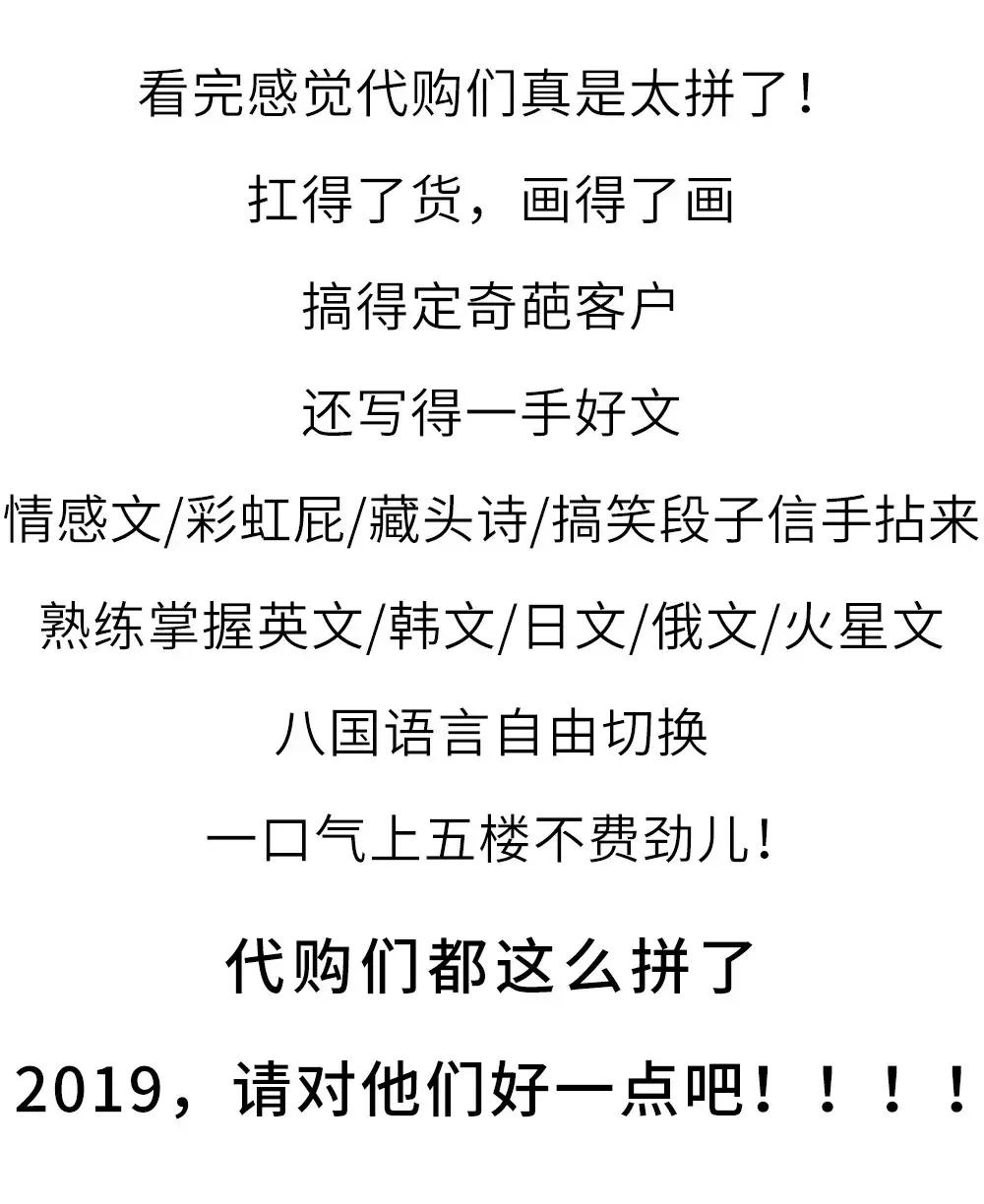 朋友圈里的海淘代购,朋友圈的代购