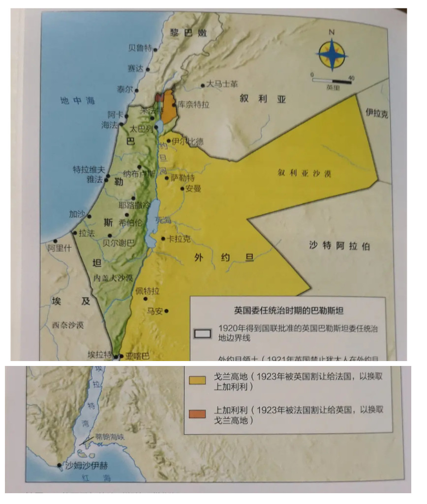 巴以冲突之前是怎么调和的,为什么会争夺耶路撒冷