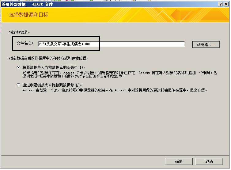 一文学会ACCESS数据库,管理数据不再使用EXCEL