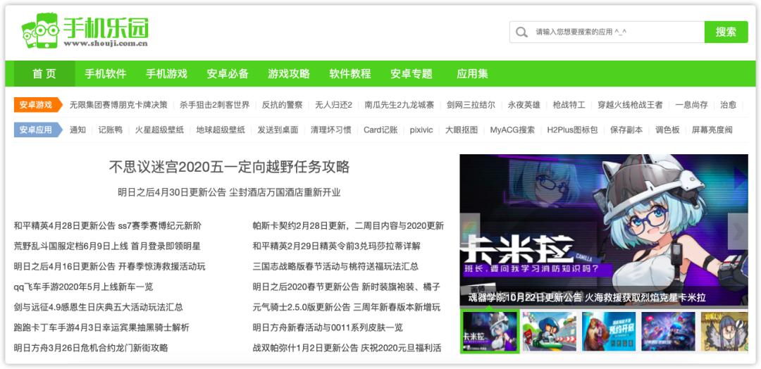 安卓有什么好的应用商店,安卓用户必装应用