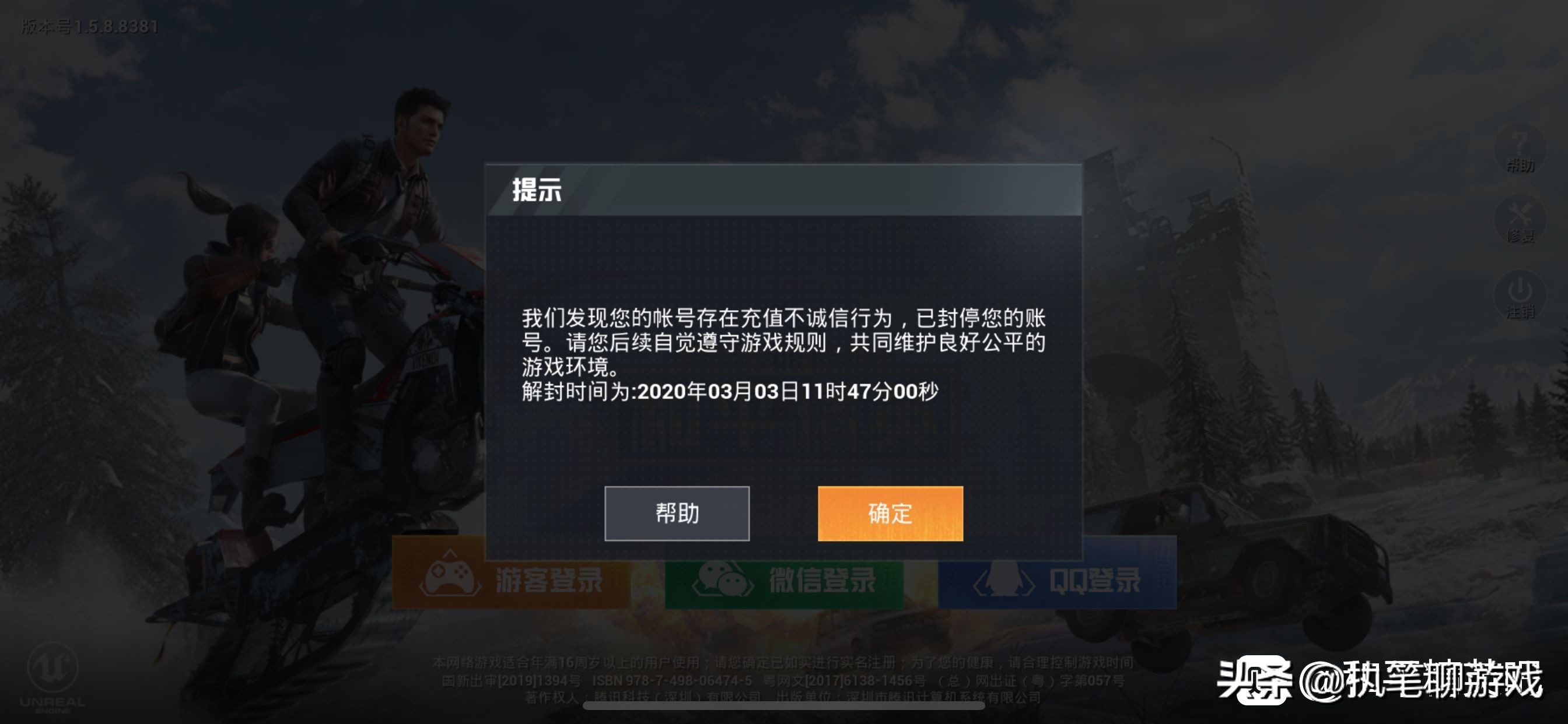 和平精英光子的坑钱套路,和平精英怎么让光子送你点券