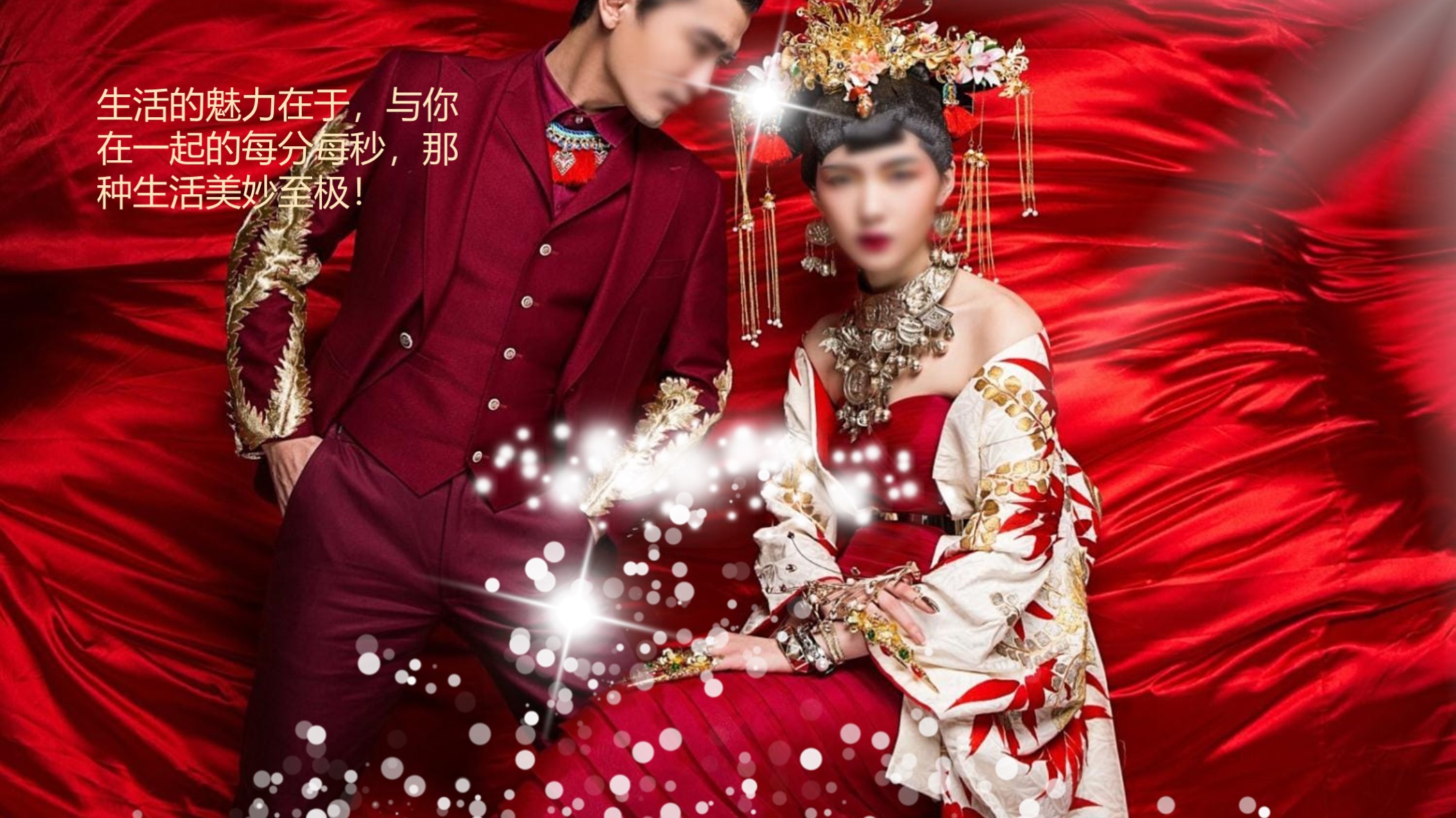 婚礼答谢宴ppt开场视频,婚礼策划ppt免费模板