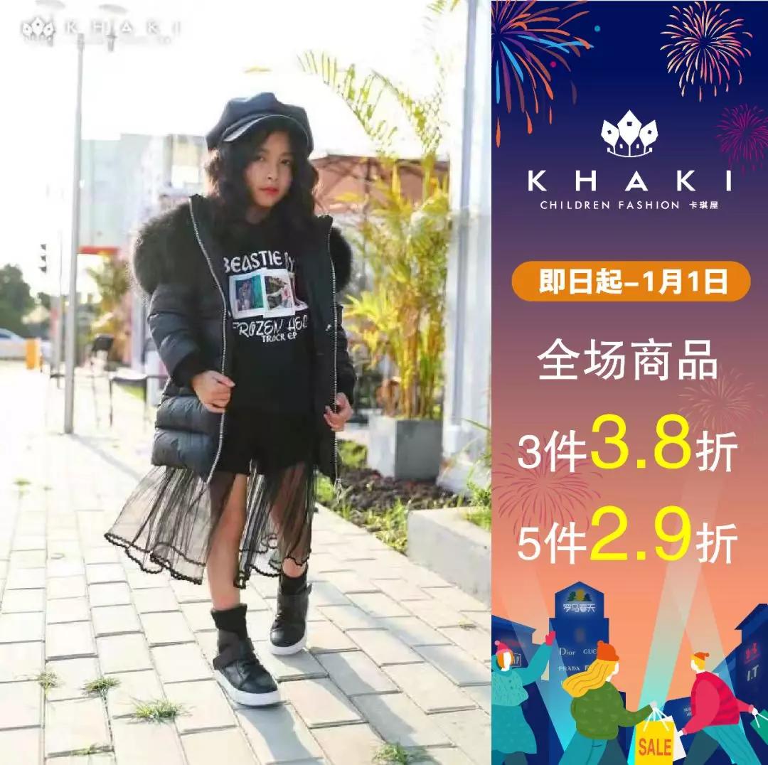 错过了圣诞还会错过跨年吗,错过了圣诞和跨年