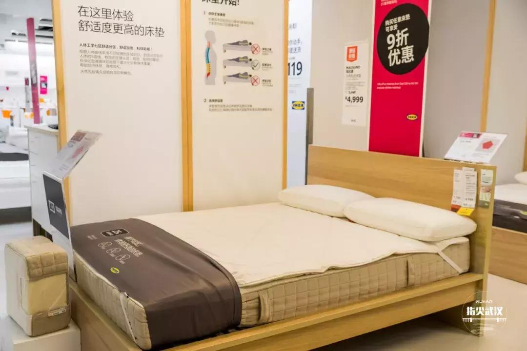 宜家武汉壕气宠粉！优惠叠加无上限，更有满千返百等你get