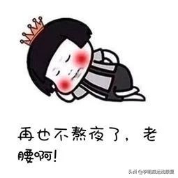 腰痛了最快恢复方法,你的腰还好吗是什么意思