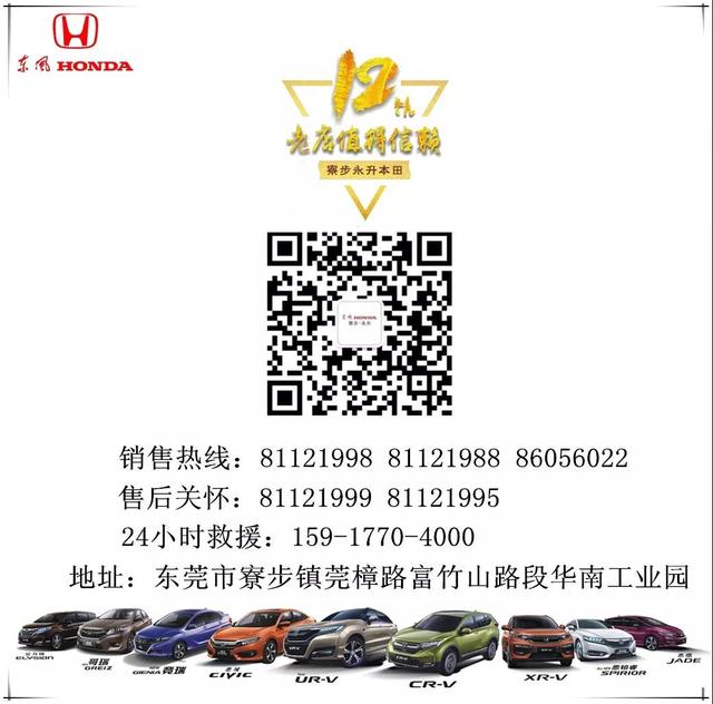 思域按揭免息 (十代思域有免息贷款么)