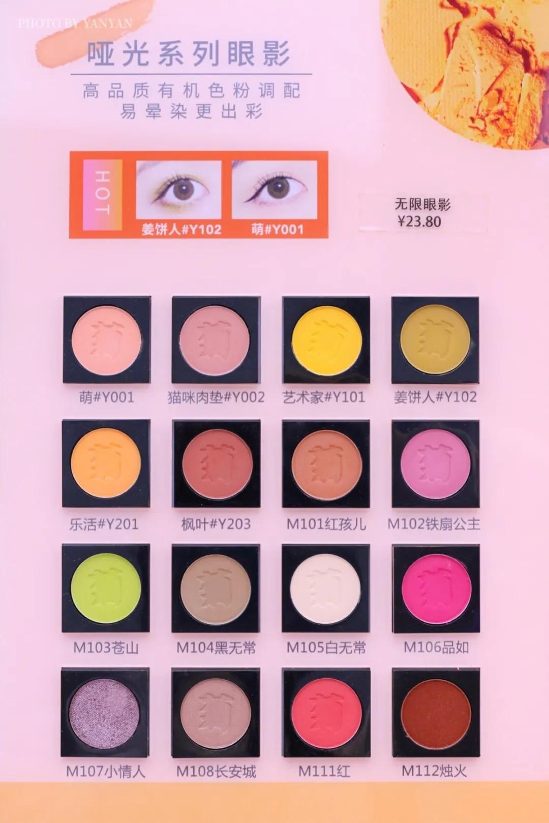 彩妆集合店wowcolour介绍,超大网红彩妆集合店wowcolour大连
