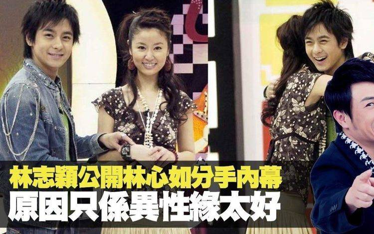 台湾校花林心如,林心如的成长故事