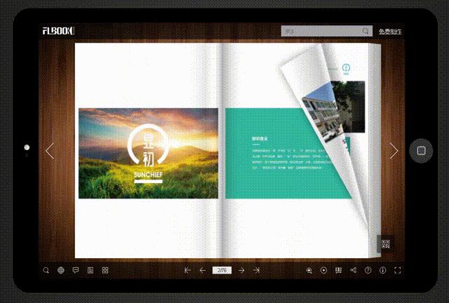 如何制作简单的宣传小手册,怎么自制宣传手册立体
