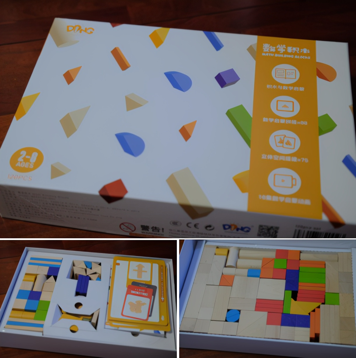 国货婴儿用品好物推荐,儿童用品国货