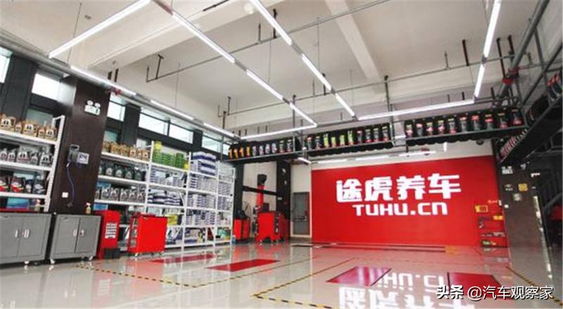 途虎养车利润点在哪,途虎养车工场店利润高吗