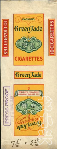 中国老品牌香烟图片,中国老香烟大全