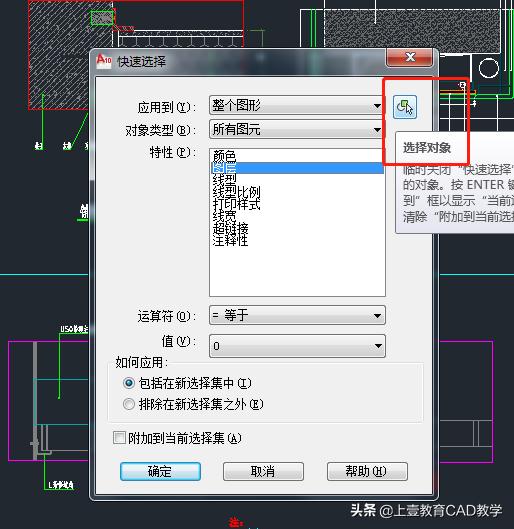 cad图形填充后打印预览无显示,cad中多个图形如何一个一个打印