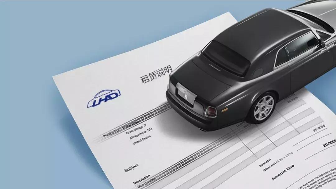 春节租车押金10000元靠谱吗,新年租车要趁早