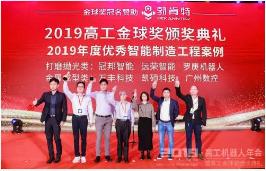 高工金球奖获奖名单,高工锂电金球奖