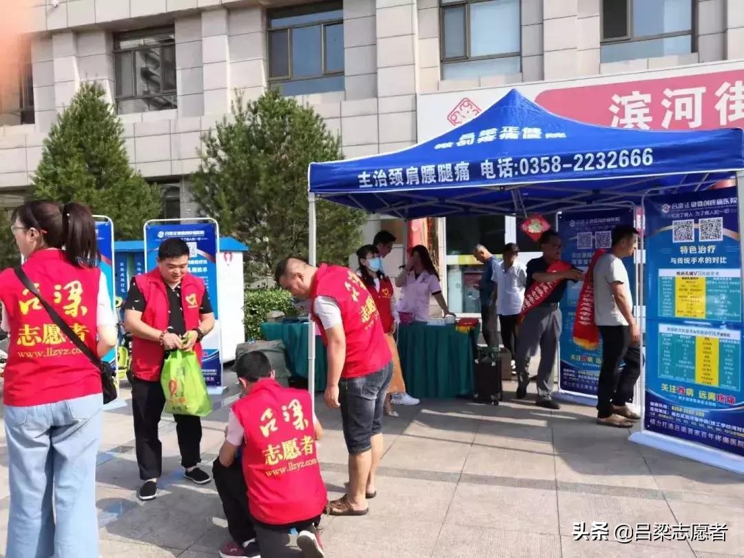 妇幼保健协会组织义诊活动,计生协开展健康宣传活动