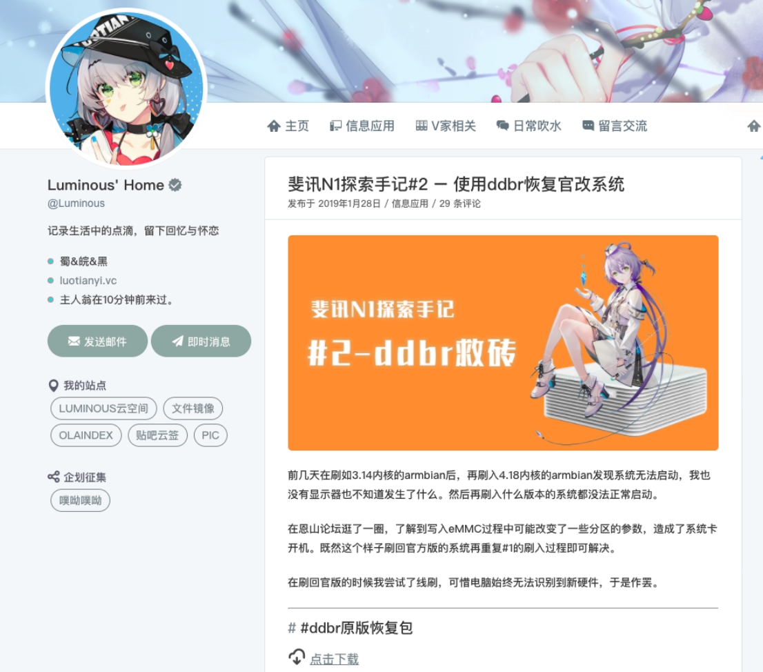 n1盒子更新系统,n1盒子可以刷什么系统