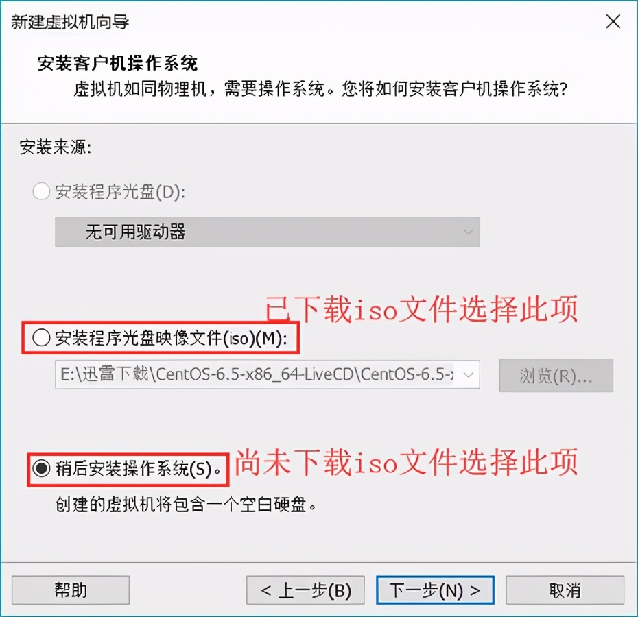 vmware虚拟机安装linux系统详解版,vmwarefusion安装linux