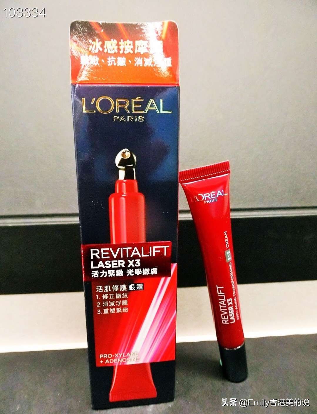 什么眼霜好用又牛逼,新款眼霜推荐