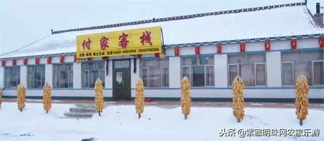 吉林市雾凇岛夏季旅游,吉林雾凇岛再现五星级雾凇