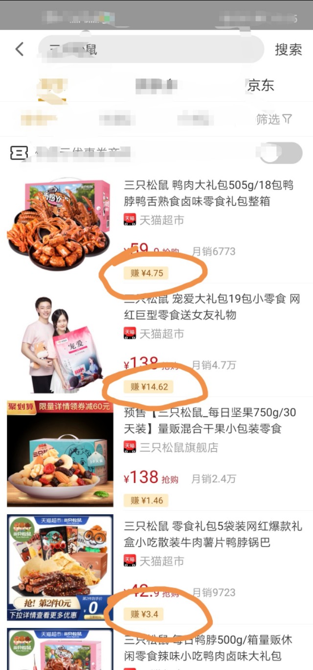 赚钱软件app哪个赚钱多,手机上的赚钱软件哪个赚钱最多