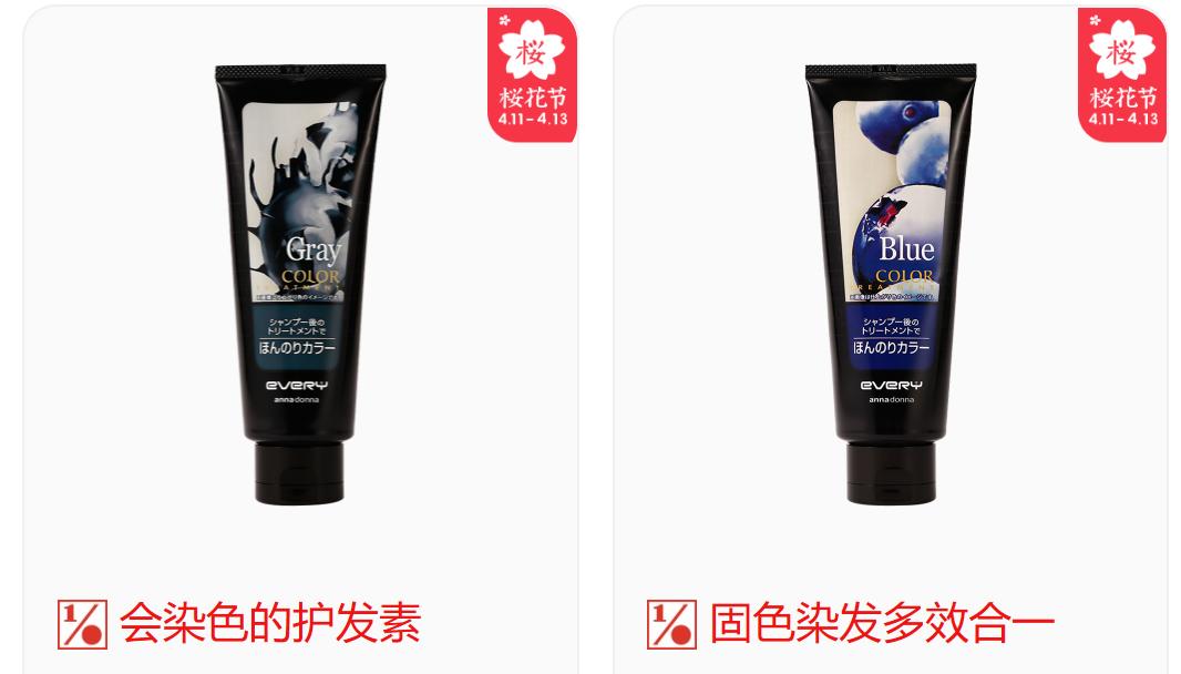 ins推荐日本发型师博主,日本美发师推荐干发帽